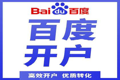 SEM托管公司案例分析：优化效果显著