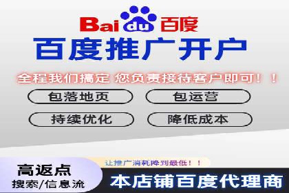 SEM开户实战：如何降低成本提升效益